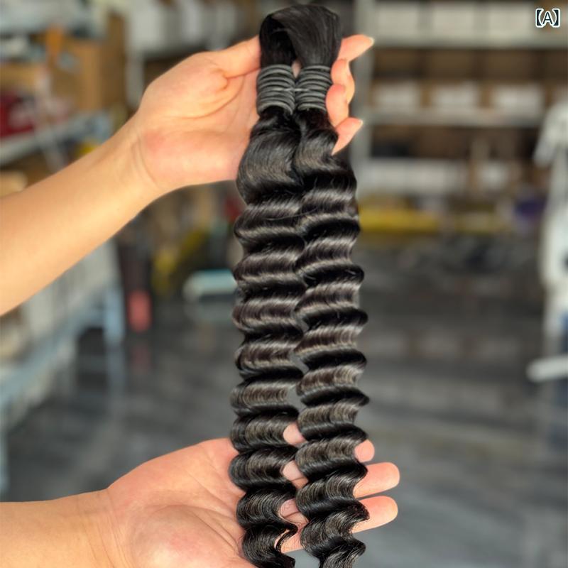 人毛エクステ レディース ロング 髪の毛束 バルク 後ばらい毛 セルフヘアアレンジスタイリングボリュームアップエクステンションストレートナチュラルシンプルベーシック定番標準尺度心地よい