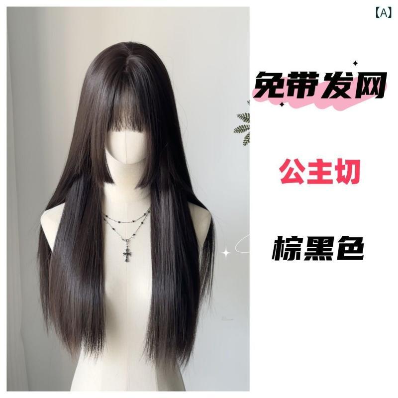 ウィッグ レディース 姫カット フルウィッグ ロングストレート ぱっつん前髪自然小顔かつらエクステ女性用普段使い装着簡単ダークブラウンブラックロングヘア黒髪茶髪ナチュラルベーシックシンプル定番スタンダードカジュアル
