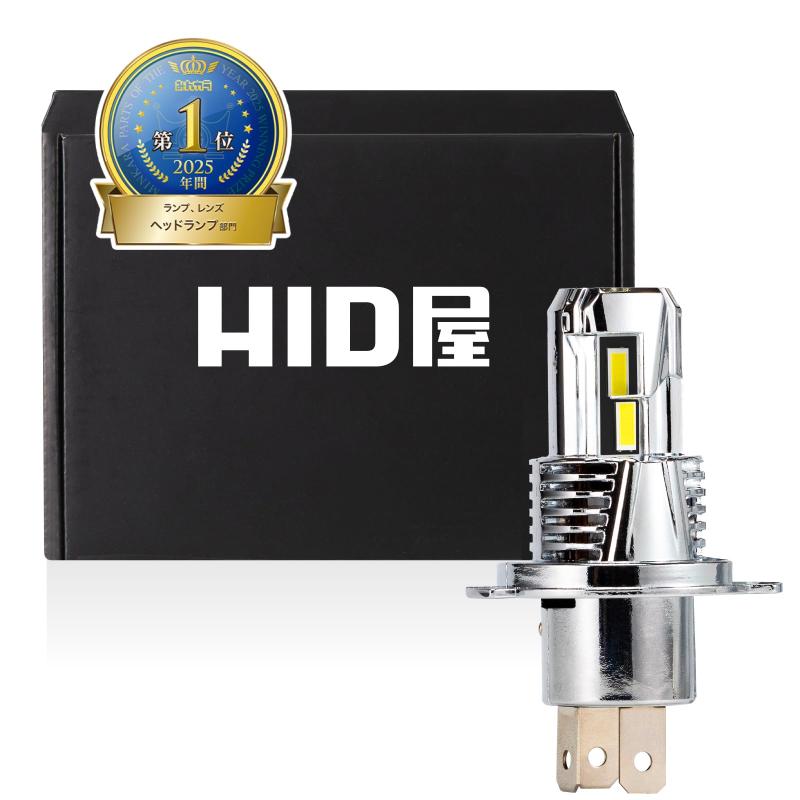 HID屋 LED バイク オートバイ ヘッドライト 21600cd(カンデラ) 爆光 車検対応 6500k ホワイトポン付け 1灯 ハイビーム Sシリーズ