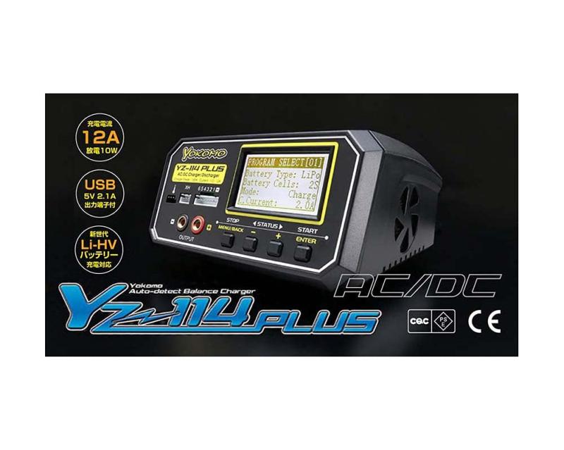 新型 YZ-114PLUS AC/DC 急速充放電器