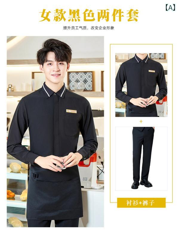 ベスト ユニセックス 飲食店 制服 接客 カフェ ホテル レストラン 事務服 ワークウェア 業務用 フォーマル シンプル ベーシック 定番 無地 スタンダード きれいめ カジュアル 仕事着 サービス業 スタッフ ユニフォーム
