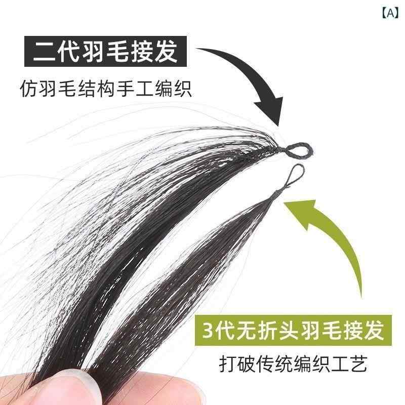 エクステ レディース 人毛 綿毛印字機 引っ切り無い 目立ちにくい操作手順 ロング印字機馴染み分かりやすい音の大きさ引き上げる信用販売毛分け取りウィッグつけ毛ヘアアレンジナチュラルベーシック定番シンプルスタンダードカジュアル