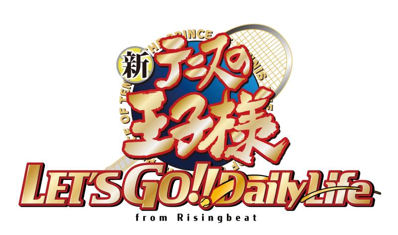 初回版 新庭球の大公様 LET’S GO ～Daily Life～ from RisingBeat -Switch
