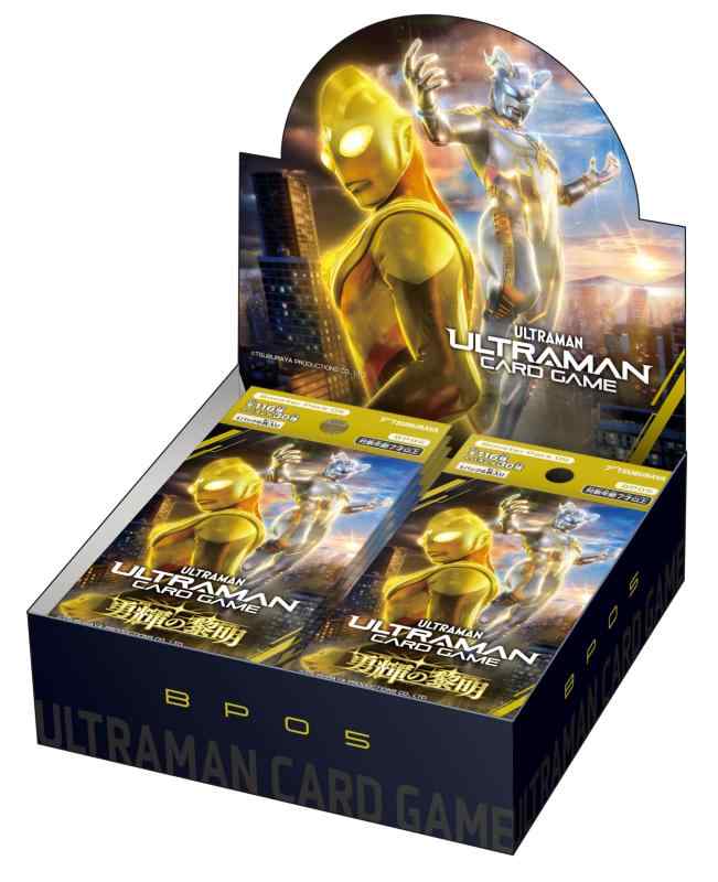 円谷プロダクション(Tsuburaya) ウルトラマン カードゲーム ブースターパック05勇輝の黎明[BP05] (BOX)24パック入り