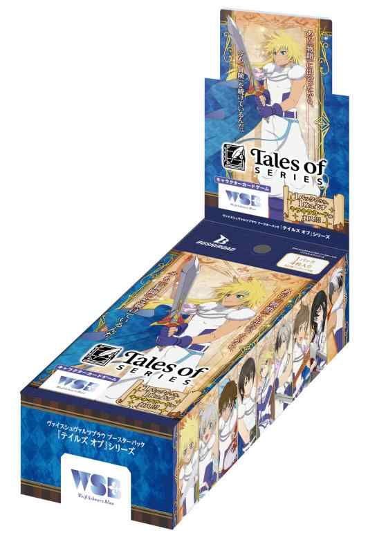 ヴァイスシュヴァルツブラウ ブースターパック 『テイルズ オブ』シリーズ 10パック入りBOX