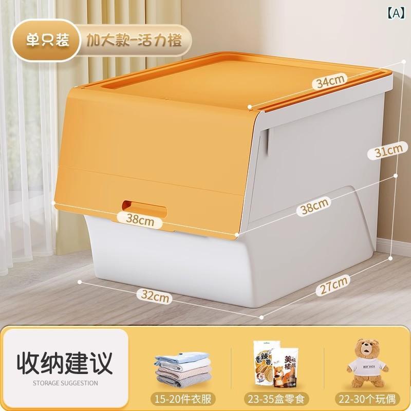 おもちゃ収納ラック 大容量多段式 収納ボックスおもちゃ箱 子供部屋リビング衣類収納お菓子入れ 整理整頓プラスチック製 シンプルナチュラルベーシックスタンダード 定番カジュアル