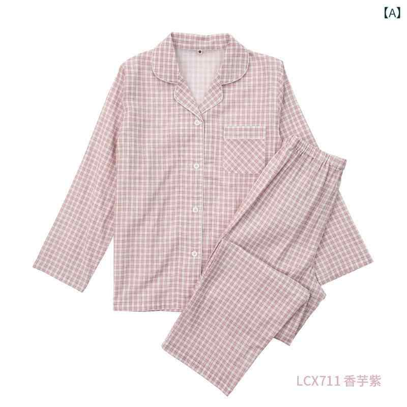 パジャマ ユニ一発やる ガーゼ原料品 上下書き割り 御部屋御召しもの 御部屋着 ナイト爵御召しもの セットアップ 分かりやすい 第一義的 定番 無地 判定基準 ゆったり 大きめ大いさ 心地好い 伸び伸びする 好いたらしい  ホンブルグ帽原料品 前車のドア 名取り草