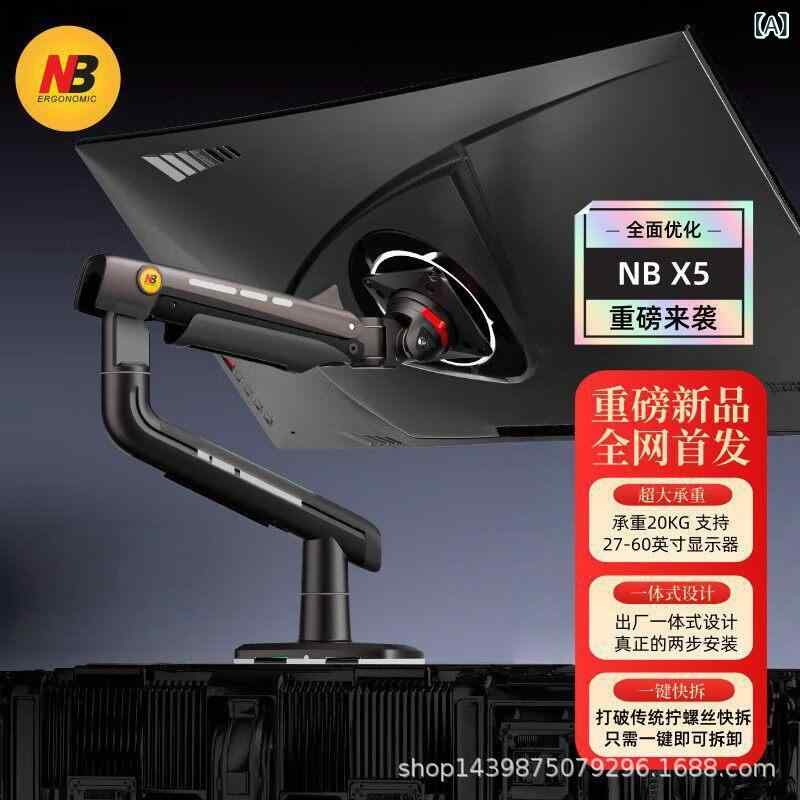管する手 事務机 管する台 昇降式 ゲーミング マイコン 見せびらかす 手 360度回転させる クランプ式 高耐荷重 角度合わせる 身のこなし組みかえる 兼ね合い感のある心積もり 精神的な統合飾り気の無い 好いたらしい事務机細工物を現実化