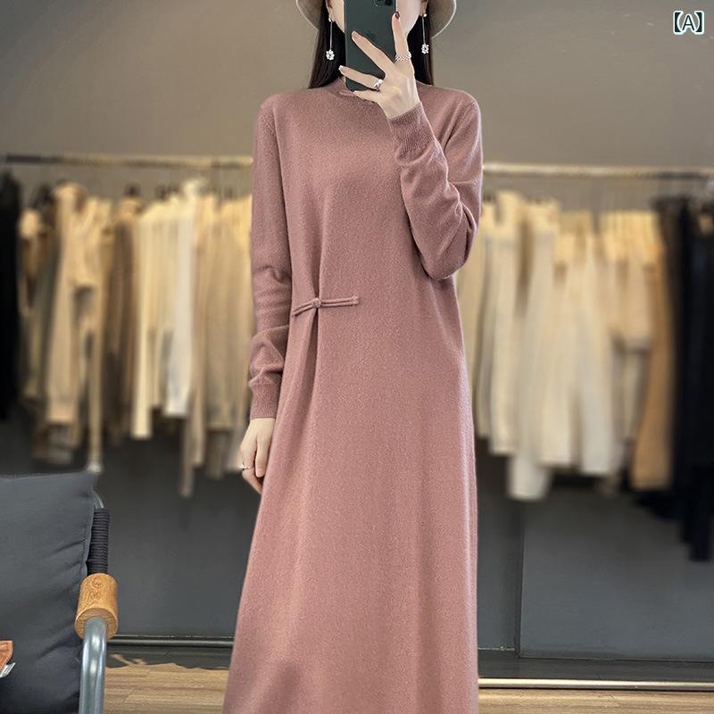編み物衣裳 レディース ハイネック 長袖 ロング丈 ミモレ丈 好いたらしいめ 雅びやか 雅びやか 膝下 分かりやすい 第一義的 無地 定番 判定基準 心地好い 伸び伸びする 今めかしい 成年者 清楚 体型取りまかなう レトロ