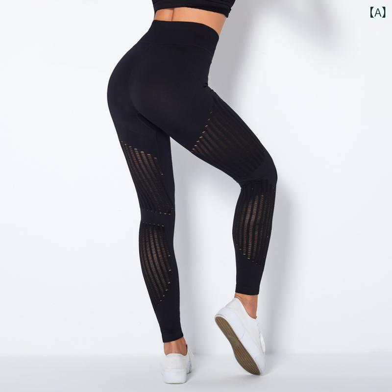 ヨガパンツ レディース ハイウエスト メッシュ シームレス スポーツウェア トレーニング フィットネス 美脚 レギンス ヨガウエア ボトムス シンプル カジュアル ベーシック ストレッチ リラックス 定番 スタンダード きれいめ