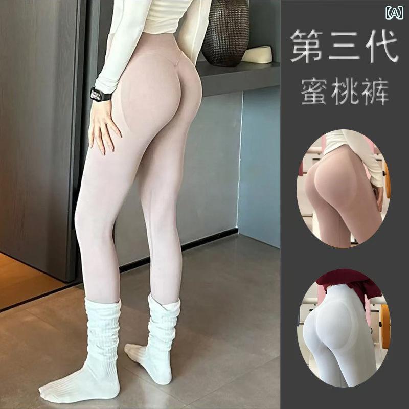 レギンス レディース ハイウエスト ヒップアップ ヨガ フィットネス トレーニング スポーツ ストレッチ シンプル ベーシック 定番 無地 スタンダード 美脚 運動 ジム リラックス フィット