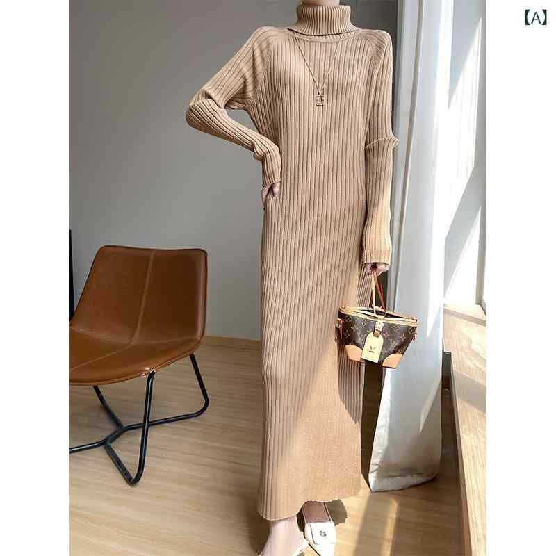 ニットワンピース レディース タートルネック ロング丈 ハイネック 無地 シンプル ベーシック きれいめ カジュアル ロングワンピース マキシ丈 長袖 タイト スリム 膝下 重ね着 定番 普段使い お出かけ 上品 大人