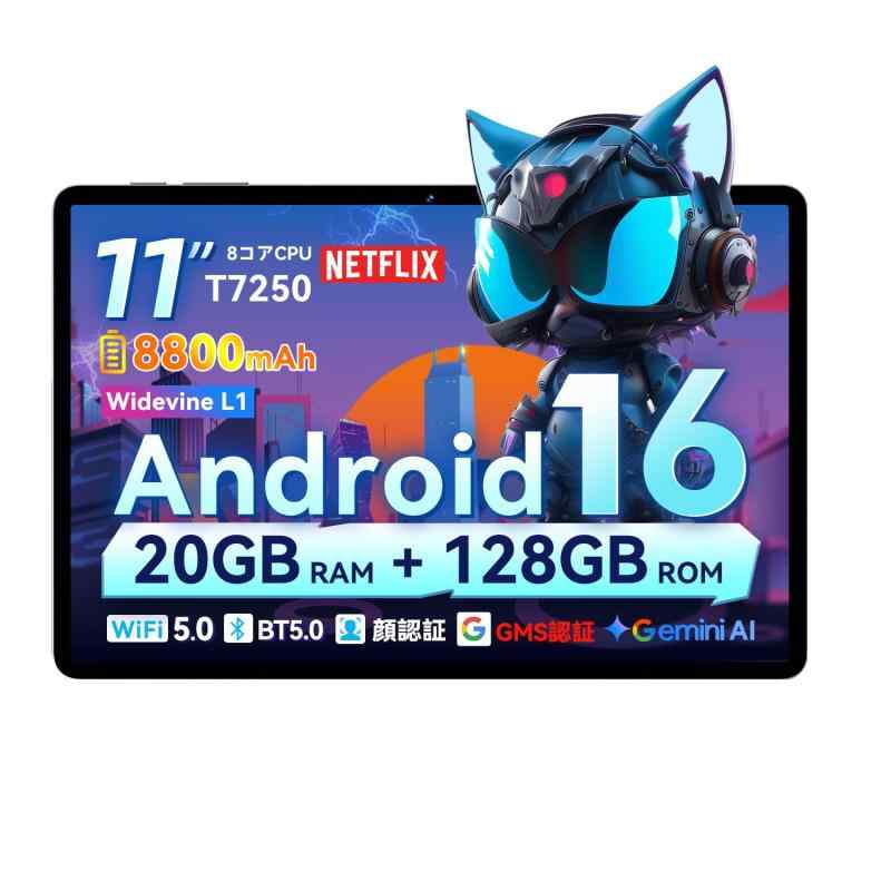 Tablet, Android 16, 11 inch Tablet with Case | T7250 Octa-Core | 1280x800 HD IPS Screen | 8800mAh（with NTC）| 2.4G+5G WiFi | BT5