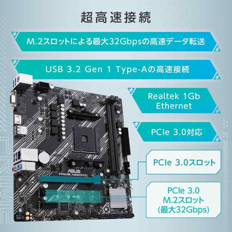 ASUS PRIME A520M-K