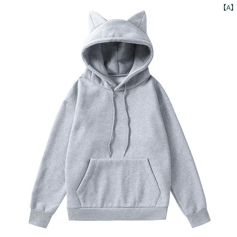 パーカー レディース 猫耳 フード付き 裏起毛 プルオーバー トップス無地長袖カジュアルかわいいシンプルベーシック定番スタンダードナチュラル