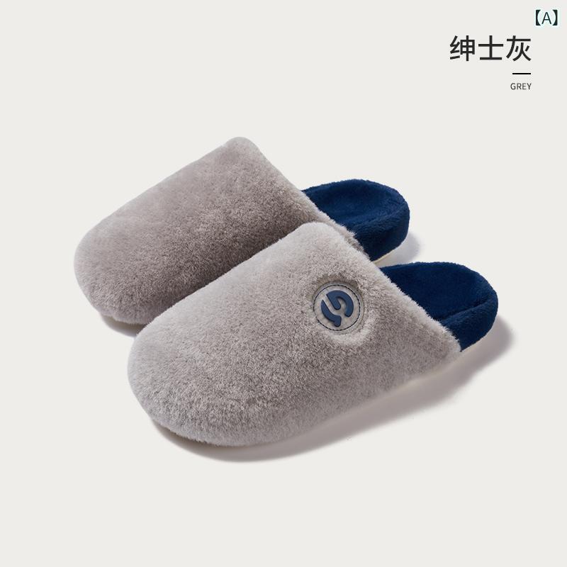 ルームシューズ 厚底 もこもこ あったか 裏起毛 ボア スリッパ室内履き滑り止め室内用シンプルベーシック定番スタンダードカジュアルナチュラル暖かい冷え対策防寒対策柔らかい履き心地来客用軽量おしゃれ無地丸洗いギフトプレゼントモダン