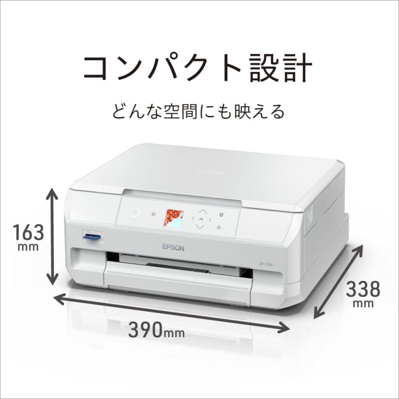 エプソン プリンター A4インクジェット複合機 カラリオ EP-717A