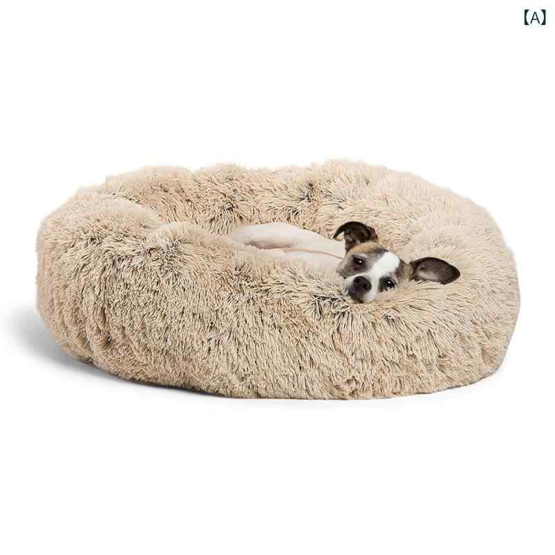 ペットベッド丸型ドーナツ型 ふわふわもこもこクッション 犬用ベッド猫用ベッド 室内用ボリューム感 丸みのある形状厚みのあるペット用品 小型犬中型犬猫 ベーシックシンプルスタンダード定番ナチュラル