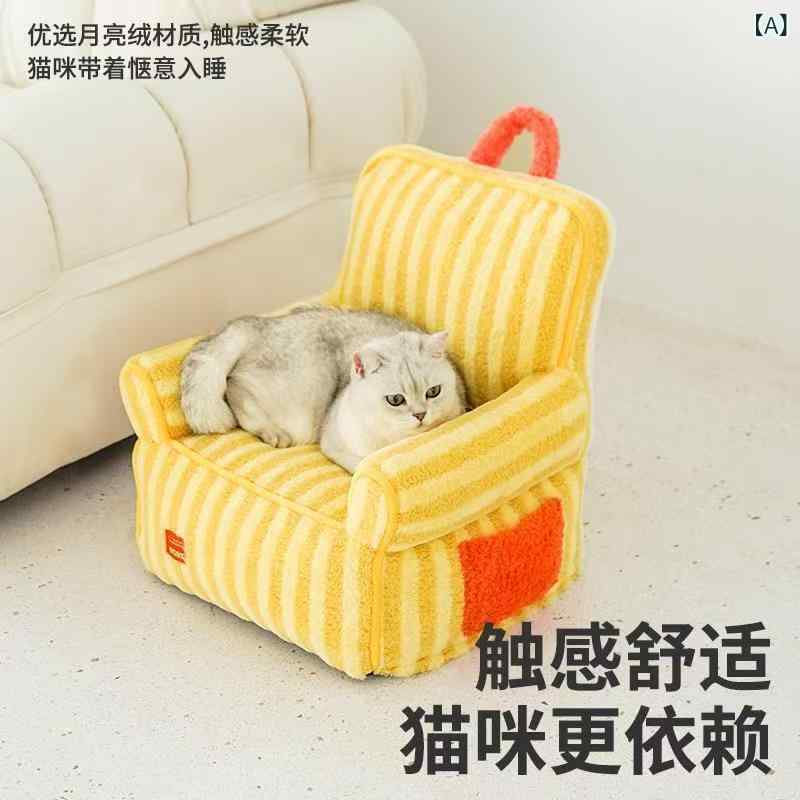 愛玩動物臥榻 猫用 縞模様 長椅子印字機 座布団つや消し 室内用 パステル色の小型犬用シンプルナチュラルベーシック定番判定基準心地好い