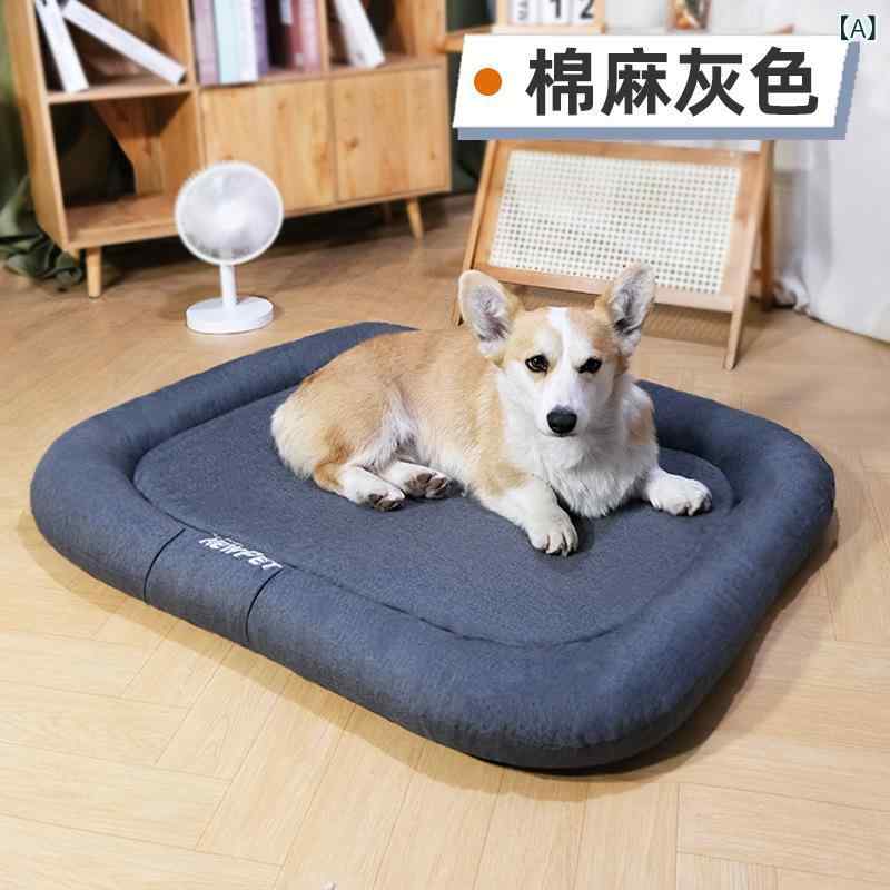 ペットマット 中型犬大型犬用クッション洗える通気性仕様 蒸れにくい室内用介護用 オールシーズンオールシーズン通用 スタンダードシンプルナチュラル ベーシック 丈夫なペット用品ドッグマット