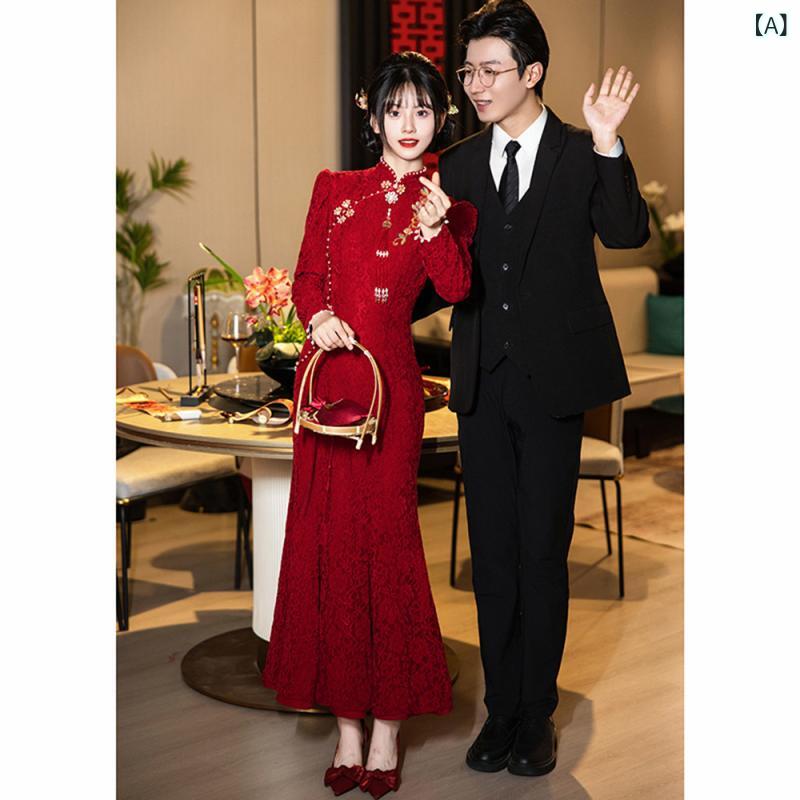 チャイナドレス レディース マーメイドラインロング丈長袖 結婚式披露宴二次会お呼ばれ 旗袍パーティードレスフォーマル演奏会発表会 高級感上品エレガント シンプルベーシック定番スタンダードカジュアルナチュラル