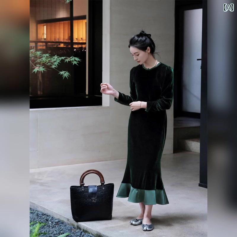 ワンピース レディース 長袖 ベルベット ベロア フィッシュテール クルーネックロング丈タイト無地膝下丈スリムシルエット大人上品きれいめエレガントシンプルベーシック定番スタンダードカジュアルナチュラル清楚