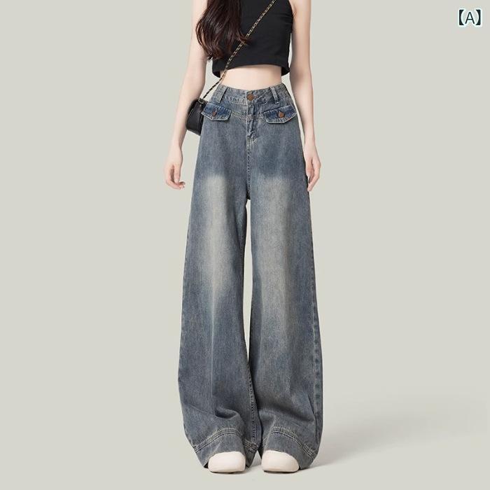 ワイドデニムパンツ レディース ハイウエスト ゆったり ワイドシルエット フルレングス ストレート ロング丈 レトロ カジュアル シンプル ベーシック 定番 ナチュラル スタンダード ドレープ感 4,679円