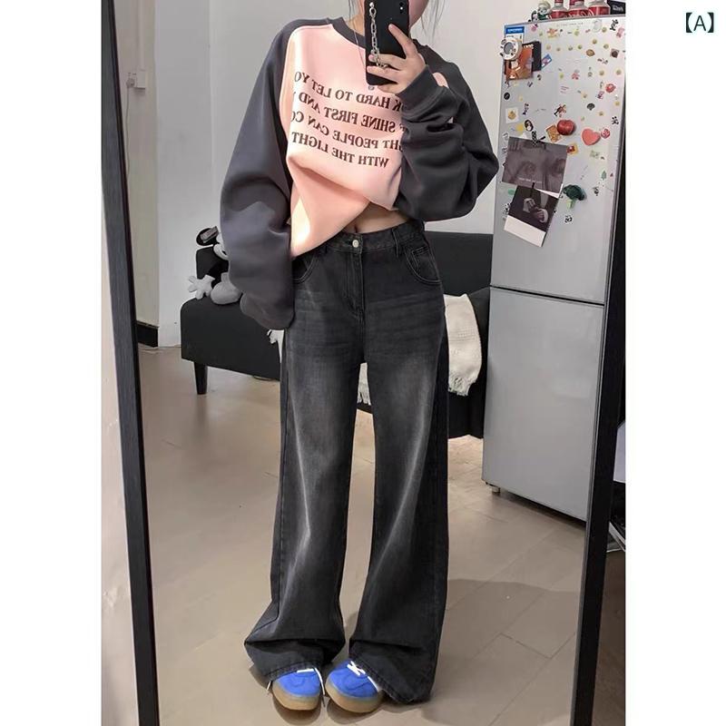 デニムパンツレディース 裏起毛ハイウエスト ワイドパンツストレート ロング丈ゆったり 大きいサイズブラック ジーパンジーンズ ボトムスシンプルカジュアルベーシック定番スタンダードナチュラル