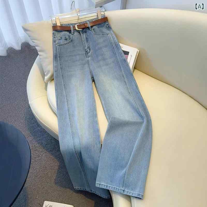 デニムパンツ レディース ワイドパンツライトカラーロング丈ワイドシルエット レトロボトムスジーパンストレートパンツ体型カバー脚長 シンプルベーシック 定番カジュアル ナチュラルスタンダード