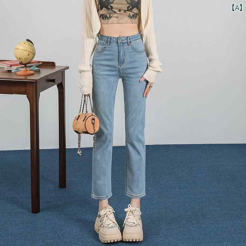 ストレートデニムパンツ レディース ハイウエストストレートシルエット テーパードパンツライトカラー レトロボトムス 低身長小柄向けカジュアル 定番シンプルベーシックスタンダードナチュラルジーンズジーパン
