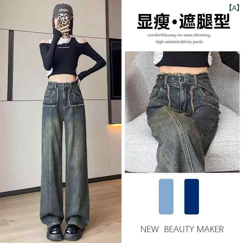 デニムパンツ レディース ワイドパンツ ハイウエスト ストレート ロング丈 ゆったりジーンズボトムスフルレングスシンプルベーシックカジュアルスタンダード定番ナチュラル