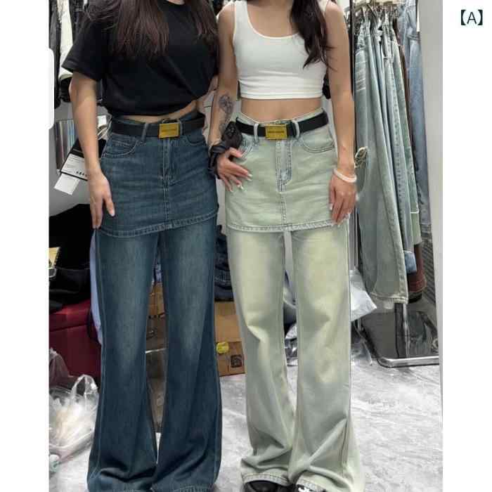 デニムパンツ レディース フェイクレイヤード 切り替え ストレート ロング丈 ジーパン ジーンズ ボトムス ズボン ゆったり シルエット シンプル ベーシック 定番 スタンダード カジュアル ナチュラル スタイリッシュ 大人 普段使い お出かけ