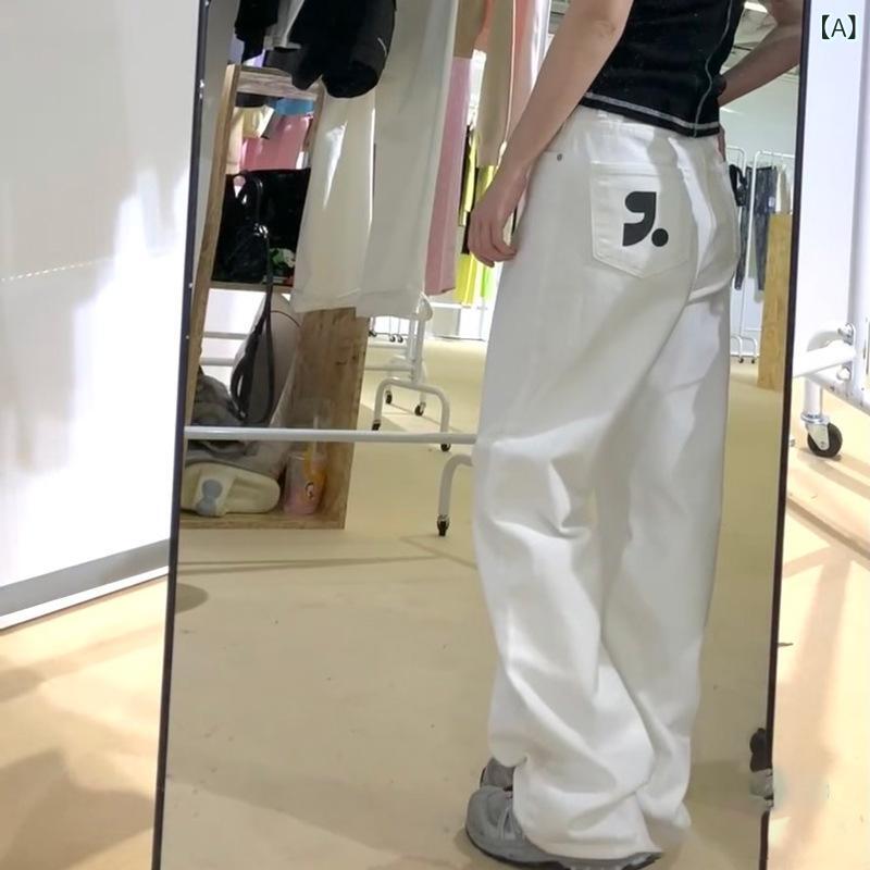 ジーンズズボン下 レディース 裏起毛ハイウエストストレートワイドシルエット ホワイトデニムロング丈ボトムス シンプルベーシック定番自然的 心地好い事務室 体型取りまかなう脚長成り行き美脚