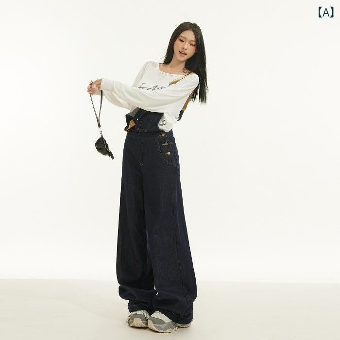 サロペット レディース デニム ハイウエスト ワイドパンツ ロング丈 ストレート オーバーオール ジーパン ジーンズ ズボン ボトムス カジュアル シンプル ベーシック スタンダード 定番 ナチュラル
