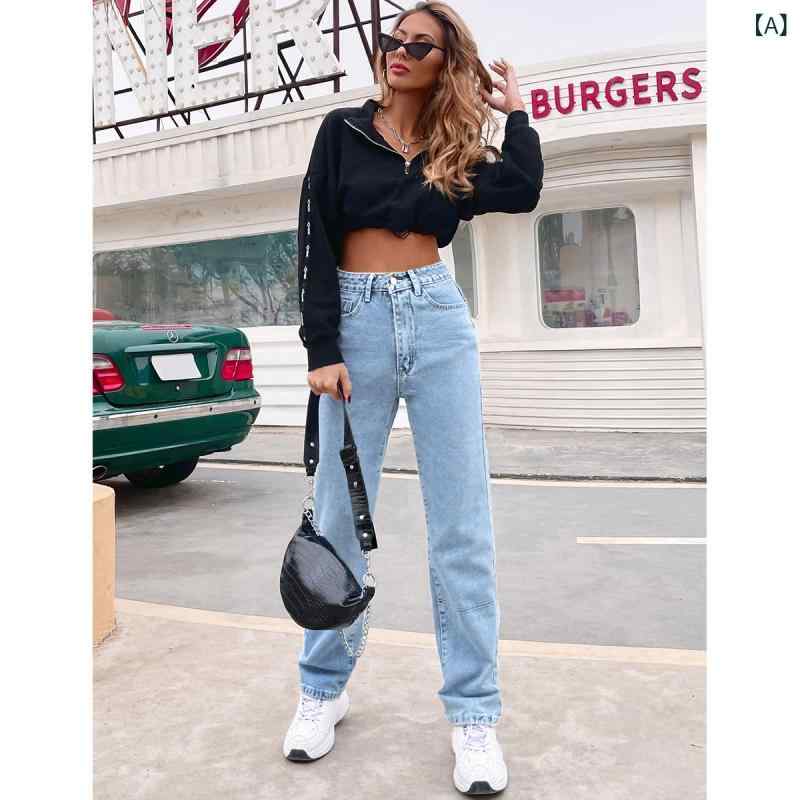 デニムパンツ レディース ハイウエストストレートロング丈ブラック ジーンズジーパンズボンボトムス カジュアルシンプルベーシック定番 スタンダードナチュラルファッション