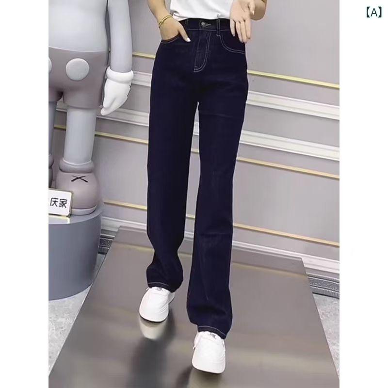 デニムパンツ レディース ストレートハイウエストストレッチ伸縮性ジーパンジーンズ ロングパンツボトムスダークブルー無地体型カバー美脚脚長大きいサイズ 動きやすい着痩せスリムカジュアル シンプルベーシック定番 スタンダードナチュラル