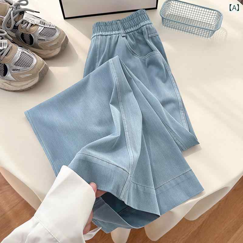 デニムワイドパンツ レディース ハイウエスト 落ち感 ワイドシルエット 薄手ストレートパンツ 美脚脚長ボトムスロング丈ゆったりシンプルベーシック定番カジュアルナチュラルスタンダード
