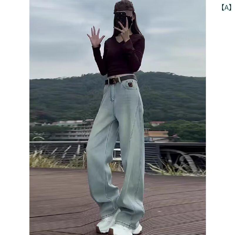 デニムパンツ レディース ワイドパンツ ロング丈 ハイウエスト ウォッシュ加工ライトブルー ストレートシルエットゆったりボトムスジーンズ定番カジュアルベーシックシンプルスタンダードナチュラル
