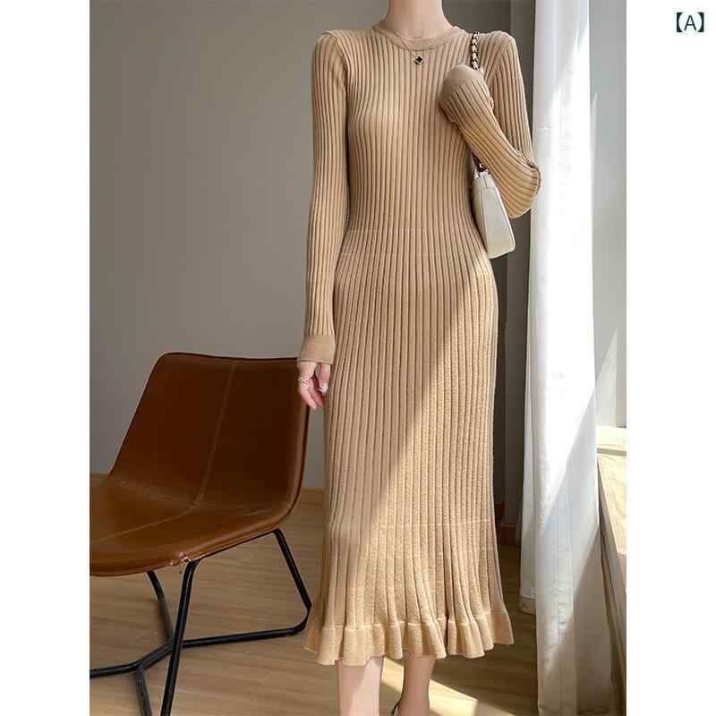 ニットワンピース レディース ロング丈ラウンドネックマーメイドシルエット 裾フリルきれいめ上品膝下丈無地 シンプルベーシック定番カジュアルスタンダードナチュラル 通勤オフィスお出かけ普段使い スタンダード