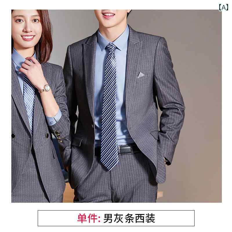 テーラードジャケット ユニセックス メンズ レディース ストレッチ ストライプ 長袖ビジネスフォーマル事務服制服接客飲食店ホテルマネージャーユニフォーム伸縮シンプルベーシックスタンダード定番カジュアルナチュラル｜やすらぎマーケット