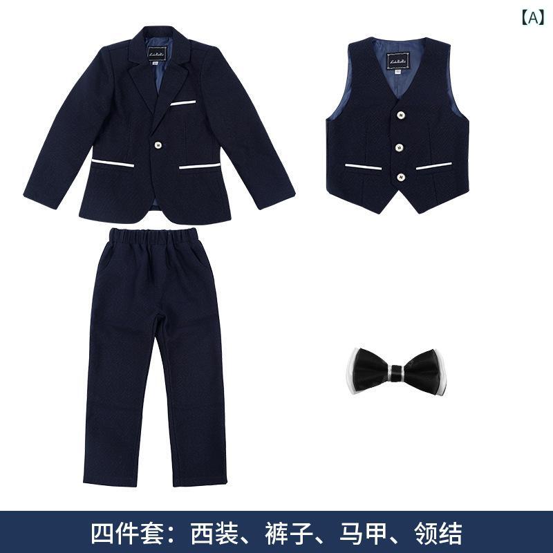 キッズスーツ 男の子 フォーマル上下セット ツイル生地テーラードジャケット セットアップ子供服 結婚式発表会七五三お呼ばれ誕生日入園式卒園式ピアノ演奏会 かっこいいおしゃれベーシックスタンダードナチュラル定番カジュアルシンプル