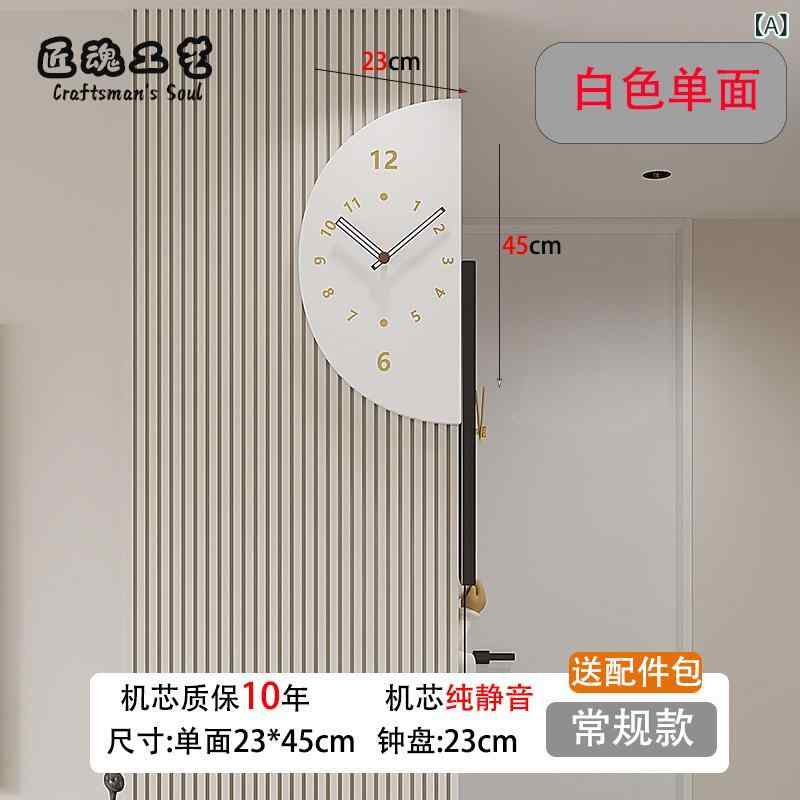 飾りつけ時辰儀 両面隅っこ据え付ける リビング夕ご飯 ウォール時辰儀 室内装飾 スタイリッシュモダン シンプルベーシック定番スタンダードカジュアルナチュラル