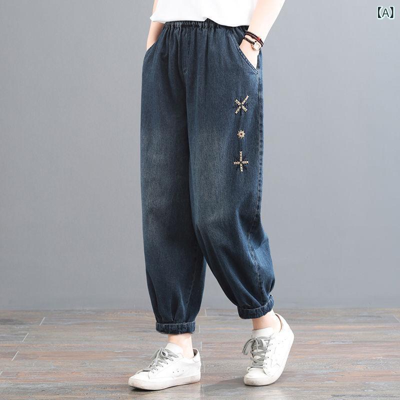 デニムパンツ レディース 九分丈刺繍ゆったり大きいサイズ 体型カバーウエストゴムテーパード バルーンシルエットハレムパンツジーンズ ボトムスズボンカジュアルシンプルベーシック 定番ナチュラルスタンダード薄手