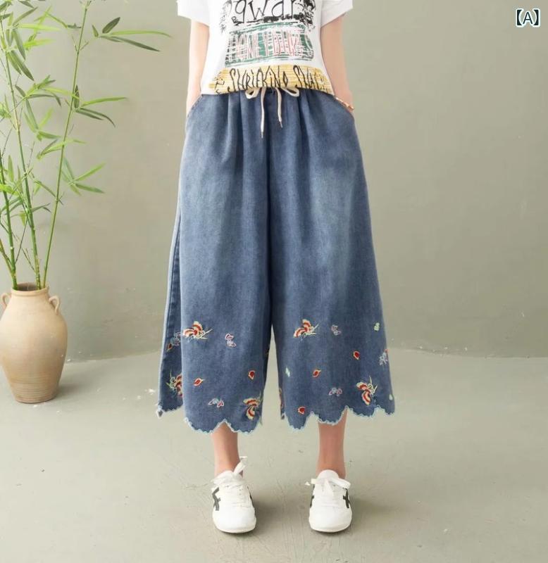 デニムワイドパンツ レディース 七分丈 御機嫌酉の方角 酉の方角天然ゴム ゆったり ワイドシルエットジーパンボトムスカジュアルパンツシンプルベーシック定番ナチュラルスタンダードカジュアル