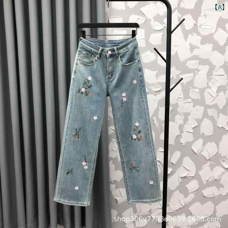 デニムパンツ レディース 花柄刺繍 ハイウエスト ストレート ワイドシルエット ジーパンボトムスロング丈レトロ大人カジュアルシンプルベーシックスタンダード定番ナチュラル