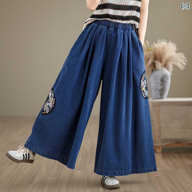 ワイドパンツ レディース 刺繍入り薄手デニム ゆったり大きいサイズ ロング丈ジーンズ レトロカジュアル 体型カバーシンプルベーシック定番ナチュラルスタンダード