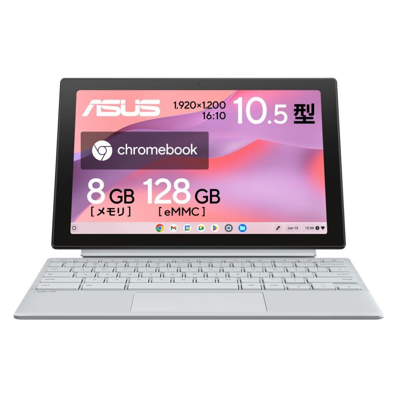 ASUS Chromebook クロームブック-1