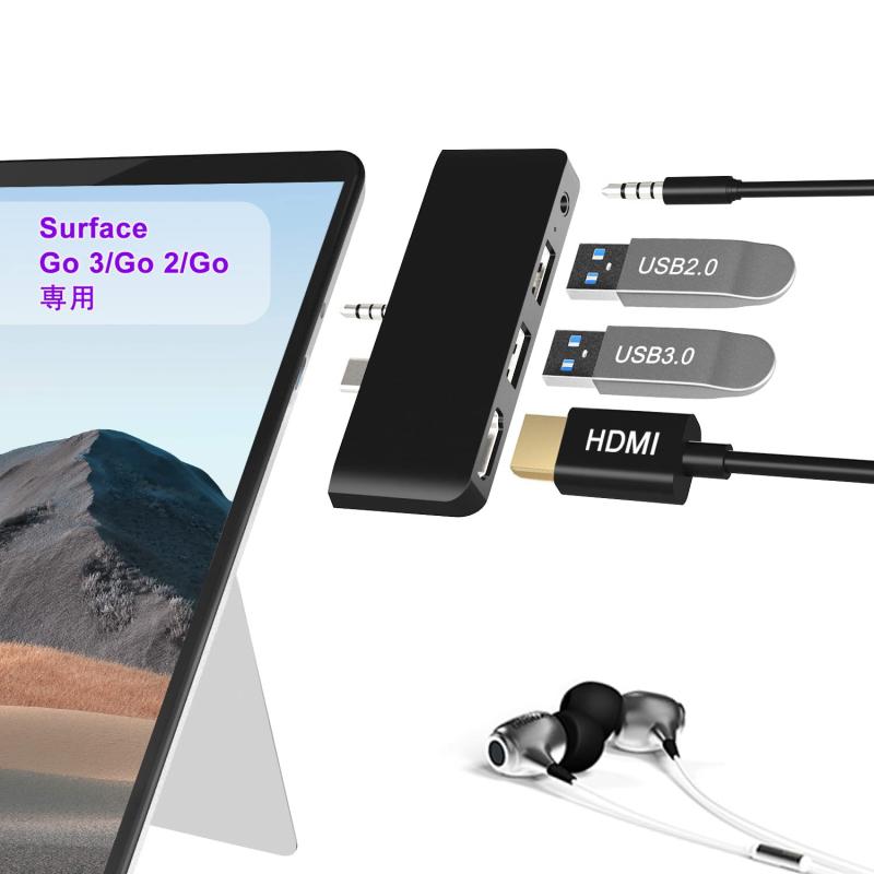 Surface ハブ