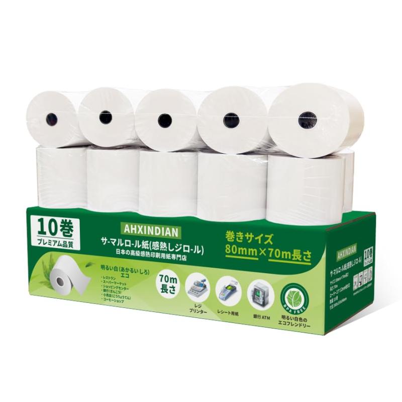 AHXINDIAN 感熱渦巻形紙大きさ：幅80 mm×70 m長さ×口径12 粍 10巻 20巻 50巻き込み、長さ70 m。紙の厚さ：55μです。