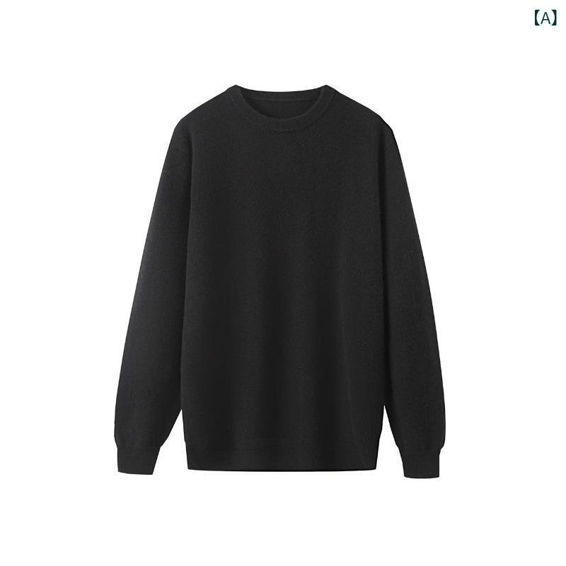 カシミールプルオーバー メンズ 労働者の一団のど首 カシミール 100% 密集して パステル色の 手当たり 保温性 威風堂々たる 軽さ 無地 分かりやすい  原料品感 商行為 心地よい コーデ 防寒 下着類 トップス 差し上げ物 差し上げ物 成人男性 生あたたかい 普段使い走り 通い 通学 普段着